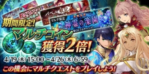 「誰ガ為のアルケミスト」バベル戦記「砂漠地帯編」のネフェルティが登場！砂漠地帯出身・邂逅イベントキャラの真理念装も追加の画像21