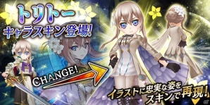「誰ガ為のアルケミスト」バベル戦記「砂漠地帯編」のネフェルティが登場！砂漠地帯出身・邂逅イベントキャラの真理念装も追加の画像22