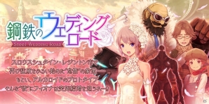 「誰ガ為のアルケミスト」バベル戦記「砂漠地帯編」のネフェルティが登場！砂漠地帯出身・邂逅イベントキャラの真理念装も追加の画像6