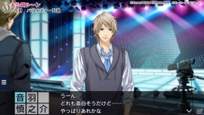 PS Vita「ときめきレストラン☆☆☆ Project TRISTARS」追加ダウンロードコンテンツ第7弾が配信開始の画像1