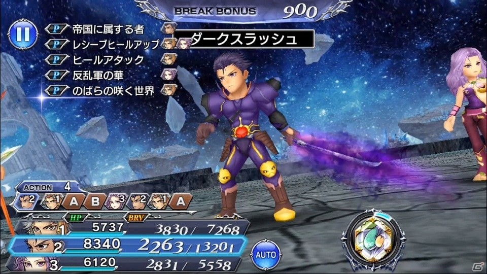 iOS/Android「ディシディア ファイナルファンタジー オペラオムニア」FFIIよりレオンハルトが参戦！イベントガチャも開催の画像4