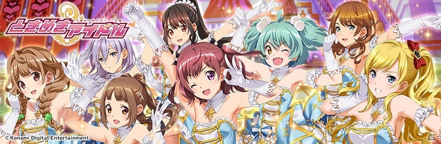 iOS/Android「ときめきアイドル」楽曲「恋時雨」が追加！イベント「ウサギ追いし恋時雨」も開催の画像4