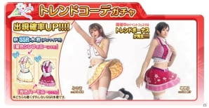 「DEAD OR ALIVE Xtreme Venus Vacation」SSR水着「星色シンフォニー（みさき）」「桜色ハーモニー（こころ）」登場！「オトナの花見パーティー（後半）」も開催の画像1