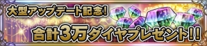 「プリンセス・プリンシパル GAME OF MISSION」2Dモーションが実装！記念のプレミアムプリンシパルスカウトが開催の画像2