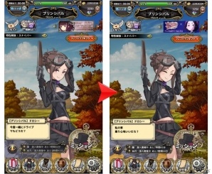 「プリンセス・プリンシパル GAME OF MISSION」2Dモーションが実装！記念のプレミアムプリンシパルスカウトが開催の画像4