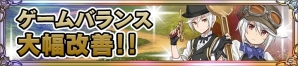 「プリンセス・プリンシパル GAME OF MISSION」2Dモーションが実装！記念のプレミアムプリンシパルスカウトが開催の画像5
