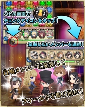「プリンセス・プリンシパル GAME OF MISSION」2Dモーションが実装！記念のプレミアムプリンシパルスカウトが開催の画像6