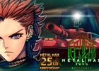 PS4/PS Vita「メタルマックス ゼノ」特典DLC誤配信に関する報告が掲載