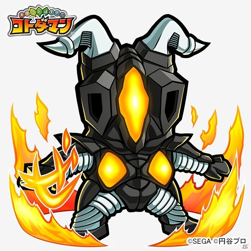 「共闘ことばRPG コトダマン」配信記念生放送でウルトラマンコラボ全キャラの進化前の姿が公開！の画像10