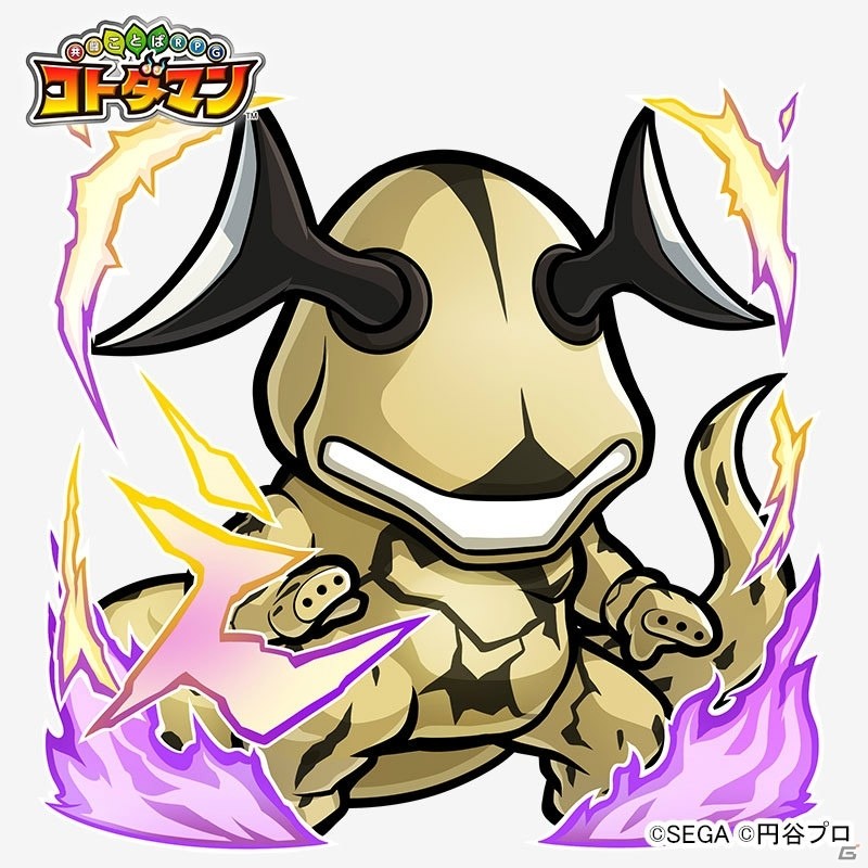 「共闘ことばRPG コトダマン」配信記念生放送でウルトラマンコラボ全キャラの進化前の姿が公開！の画像11
