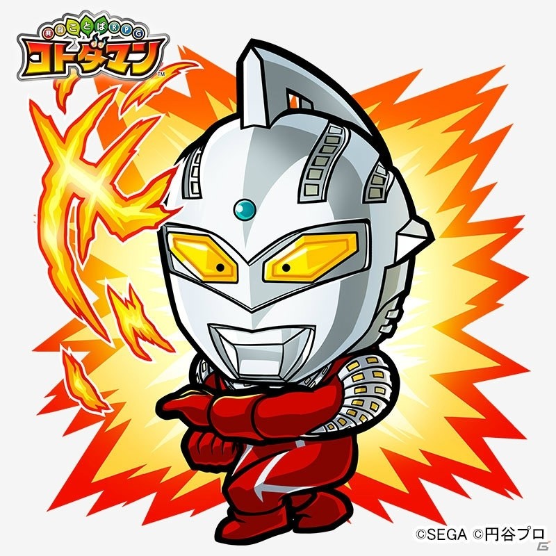 「共闘ことばRPG コトダマン」配信記念生放送でウルトラマンコラボ全キャラの進化前の姿が公開！の画像4