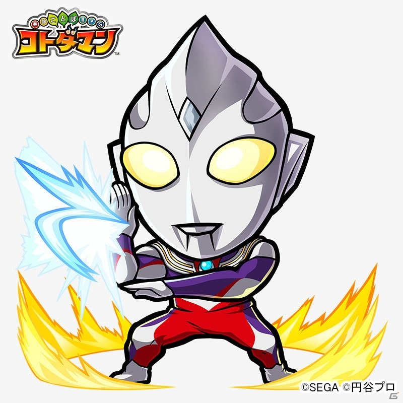 「共闘ことばRPG コトダマン」配信記念生放送でウルトラマンコラボ全キャラの進化前の姿が公開！の画像5