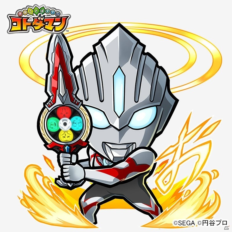 「共闘ことばRPG コトダマン」配信記念生放送でウルトラマンコラボ全キャラの進化前の姿が公開！の画像8