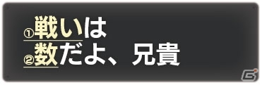 俺はまともさなど捨てる―AC「機動戦士ガンダム EXVSMB ON」追加リリース機体第23弾「ガンダム・グシオンリベイクフルシティ」が4月24日に実装の画像20