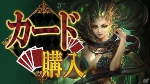 「放置伝説」様々なアイテムが手に入る3つのキャンペーン情報が公開の画像1