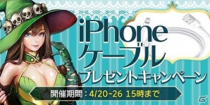 「放置伝説」様々なアイテムが手に入る3つのキャンペーン情報が公開の画像2