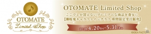 プレミアム通販サイト「オトメイトリミテッドショップ」がオープン！「薄桜鬼キャラファイングラフ」が期間限定で受付開始の画像7