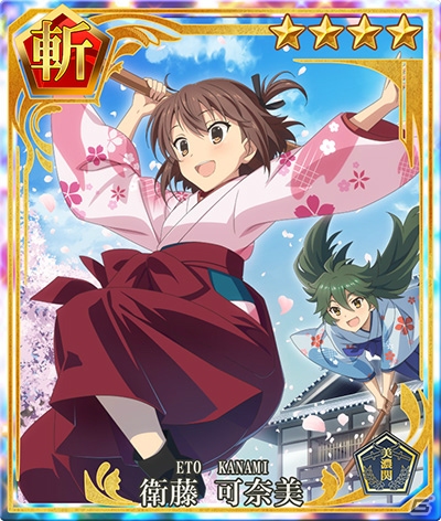 「刀使ノ巫女 刻みし一閃の燈火」150万DL記念特別ログインボーナスが開催！大正浪漫ピックアップ召集も開催中の画像3