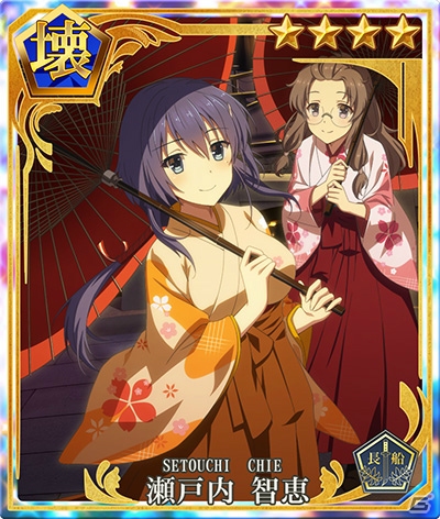 「刀使ノ巫女 刻みし一閃の燈火」150万DL記念特別ログインボーナスが開催！大正浪漫ピックアップ召集も開催中の画像4