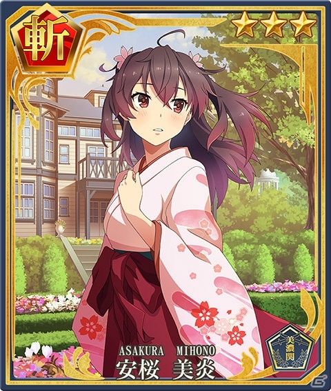 「刀使ノ巫女 刻みし一閃の燈火」150万DL記念特別ログインボーナスが開催！大正浪漫ピックアップ召集も開催中の画像5
