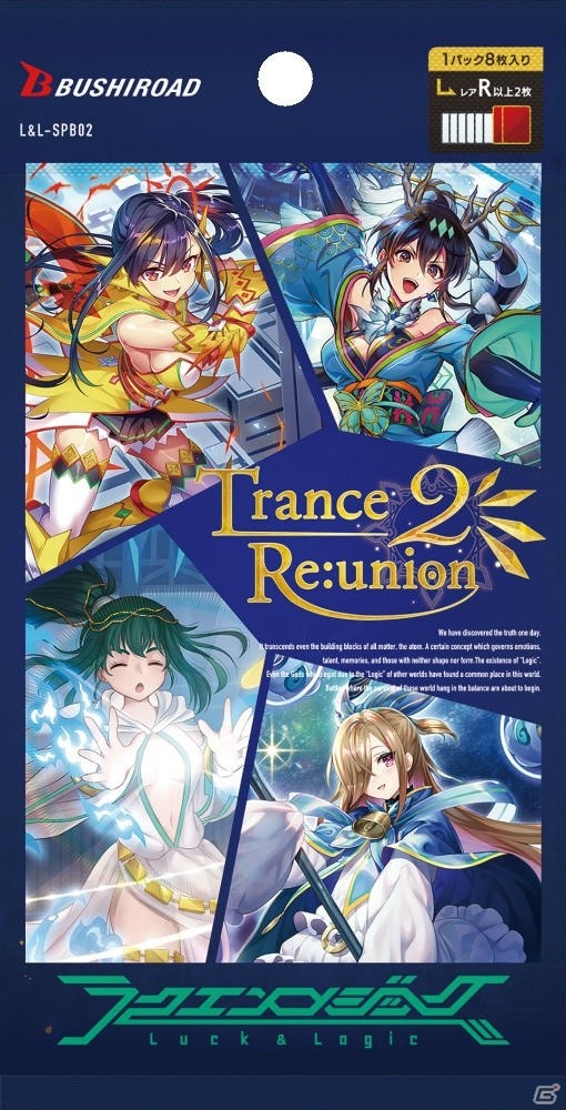 ラクエンロジックスペシャル02 Trance Re：union2 （13BOX） ラクエンロジック」TCG最終商品となるスペシャルブースター第2弾