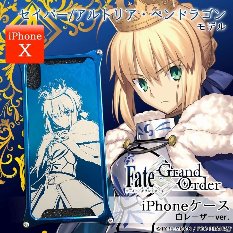アルトリア、ジャンヌ、ジャンヌ・オルタ、スカサハがラインナップ！「Fate/Grand Order」×「GILD design」iPhoneXケースが予約受付開始の画像2