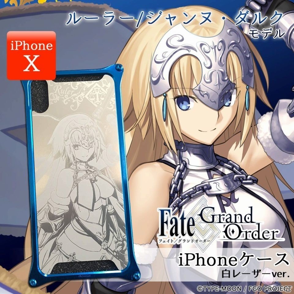 アルトリア、ジャンヌ、ジャンヌ・オルタ、スカサハがラインナップ！「Fate/Grand Order」×「GILD design」iPhoneXケースが予約受付開始の画像4