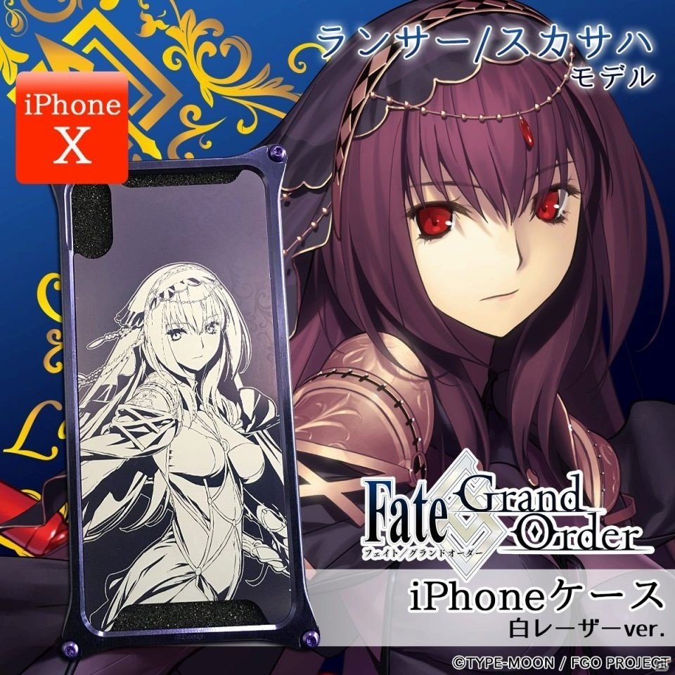 アルトリア、ジャンヌ、ジャンヌ・オルタ、スカサハがラインナップ！「Fate/Grand Order」×「GILD design」iPhoneXケースが予約受付開始の画像5