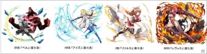 「黒騎士と白の魔王」アニメ「ダンまち」シリーズとのコラボが開催！ログインで限定キャラを入手しようの画像3
