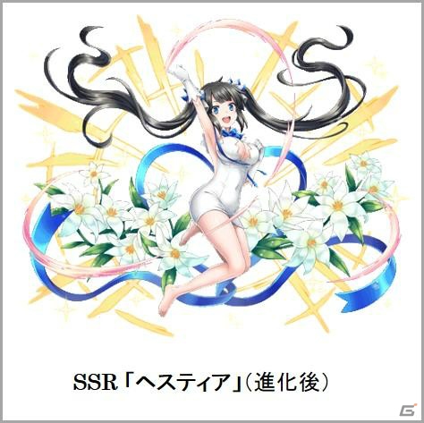 「黒騎士と白の魔王」アニメ「ダンまち」シリーズとのコラボが開催！ログインで限定キャラを入手しようの画像2