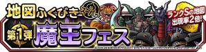 「ドラゴンクエストモンスターズ スーパーライト」トリバゴのCMでお馴染みのナタリーさんを起用した新CMが登場！の画像3