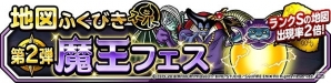 「ドラゴンクエストモンスターズ スーパーライト」トリバゴのCMでお馴染みのナタリーさんを起用した新CMが登場！の画像9