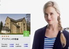 「ドラゴンクエストモンスターズ スーパーライト」トリバゴのCMでお馴染みのナタリーさんを起用した新CMが登場！