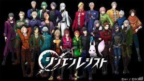 キャスト26名が一挙発表「シンエンレジスト」公式サイトにてサンプルボイス公開！コミカライズも始動の画像1