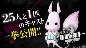 キャスト26名が一挙発表「シンエンレジスト」公式サイトにてサンプルボイス公開！コミカライズも始動の画像2
