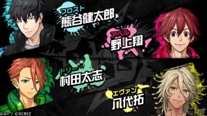 キャスト26名が一挙発表「シンエンレジスト」公式サイトにてサンプルボイス公開！コミカライズも始動の画像3