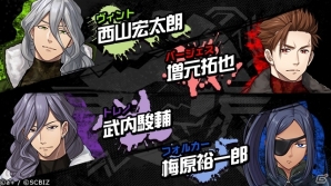 キャスト26名が一挙発表「シンエンレジスト」公式サイトにてサンプルボイス公開！コミカライズも始動の画像4