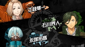 キャスト26名が一挙発表「シンエンレジスト」公式サイトにてサンプルボイス公開！コミカライズも始動の画像5