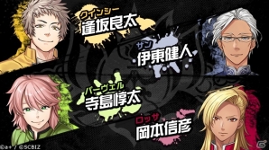 キャスト26名が一挙発表「シンエンレジスト」公式サイトにてサンプルボイス公開！コミカライズも始動の画像8