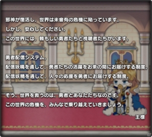 iOS/Android「【終末放送】世界を救う枠」が配信開始！世界観やキャラクターを紹介の画像2