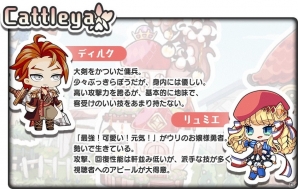 iOS/Android「【終末放送】世界を救う枠」が配信開始！世界観やキャラクターを紹介の画像4