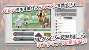 iOS/Android「【終末放送】世界を救う枠」が配信開始！世界観やキャラクターを紹介の画像7
