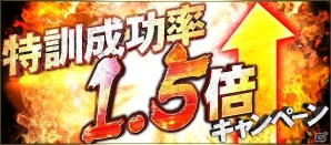 iOS/Android「プロ野球スピリッツA」にて「1,300万DL突破キャンペーン」が開催！Sランク選手確定の福袋などが登場の画像3