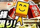 iOS/Android「プロ野球スピリッツA」にて「1,300万DL突破キャンペーン」が開催！Sランク選手確定の福袋などが登場