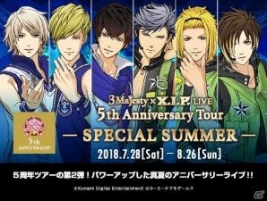 「3 Majesty × X.I.P. LIVE -5th Anniversary Tour SPECIAL SUMMER-」公式サイトオープン！日程やチケット先行販売情報もの画像1
