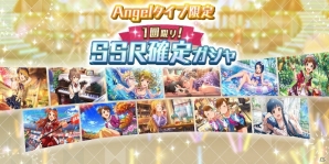 「アイドルマスター ミリオンライブ！ シアターデイズ」新ユニット「EScape」の新楽曲「Melty Fantasia」が楽しめる期間限定イベント開催中！の画像3