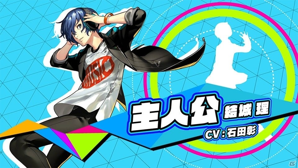 P3D」「P5D」結城理（CV：石田彰）と雨宮蓮（CV：福山潤）の