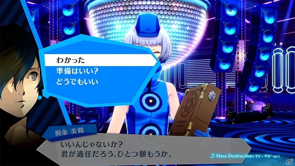 「P3D」「P5D」結城理（CV：石田彰）と雨宮蓮（CV：福山潤）のキャラクターPVが公開！の画像4