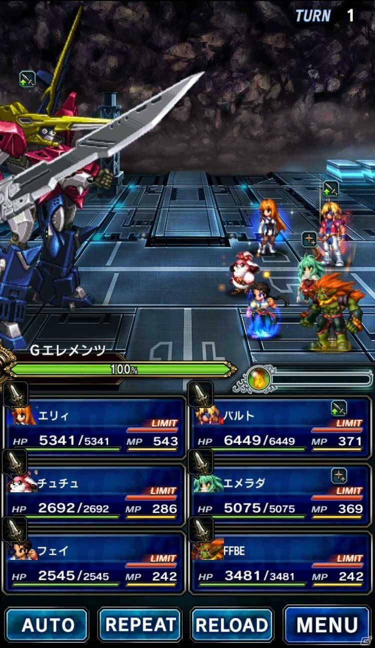 「ファイナルファンタジー ブレイブエクスヴィアス」にて「ゼノギアス」とのコラボレーションイベント開催！の画像11