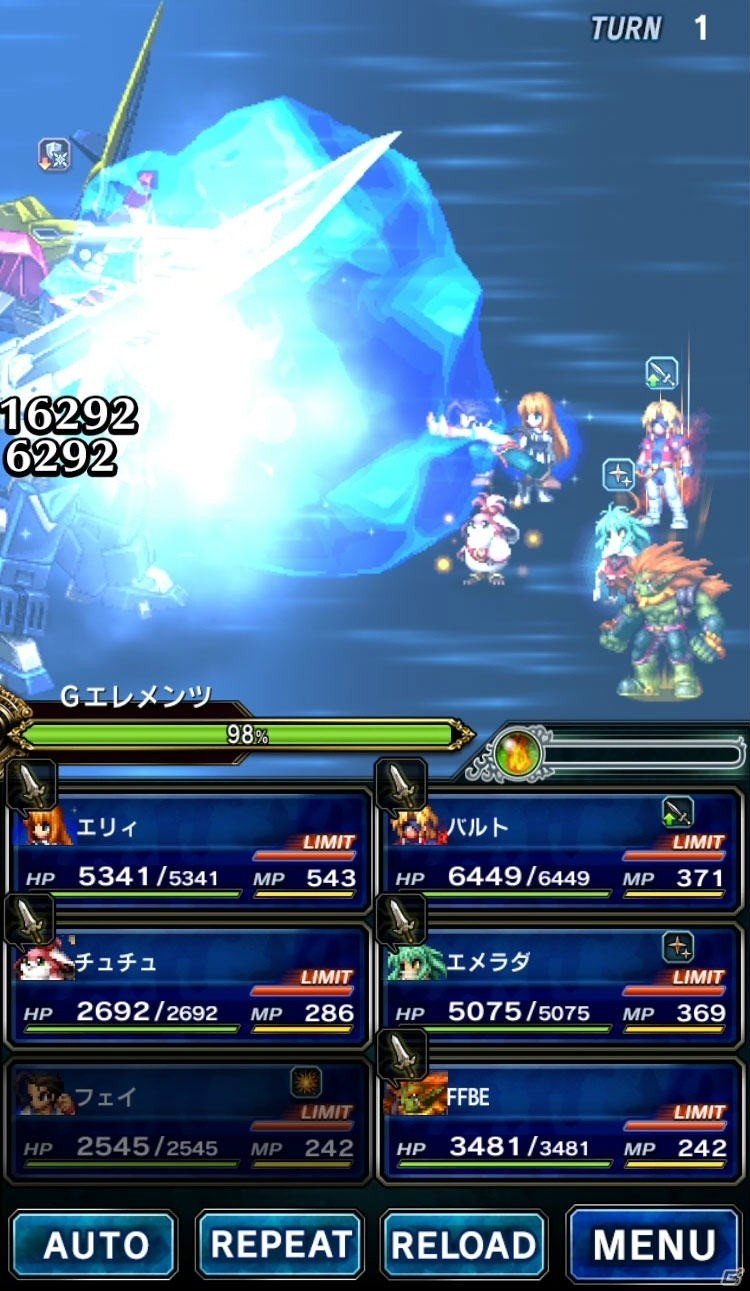 「ファイナルファンタジー ブレイブエクスヴィアス」にて「ゼノギアス」とのコラボレーションイベント開催！の画像12